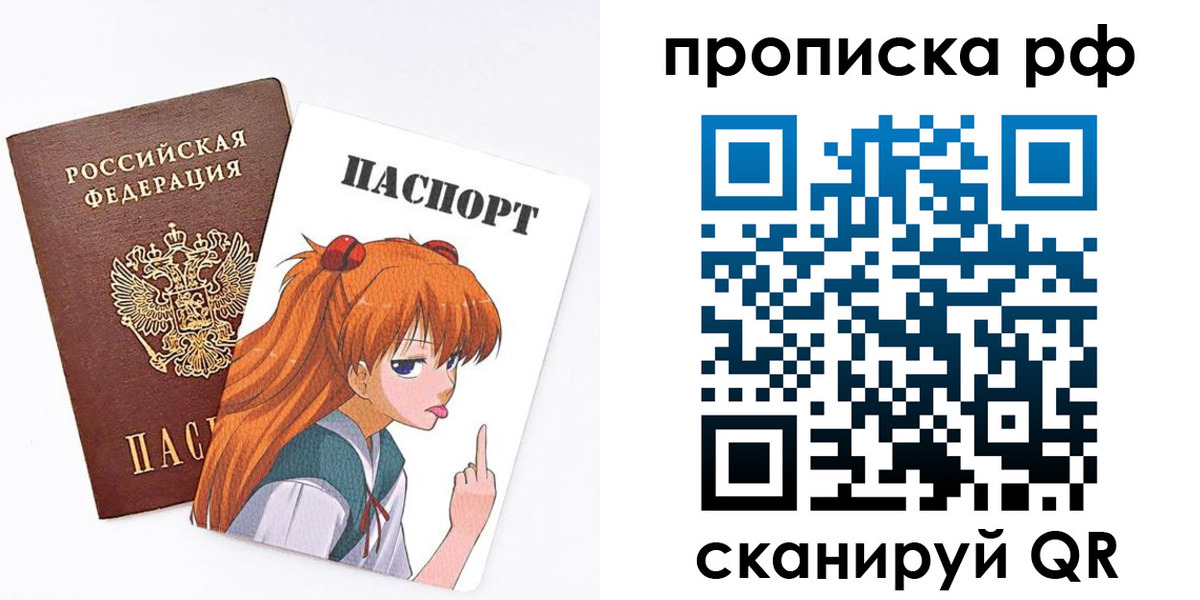 прописка иностранных граждан в Пыть-Яхе